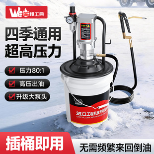 旺邦气动黄油机扣桶式黄油枪泵头高压插桶泵黄油枪注油打黄油神器