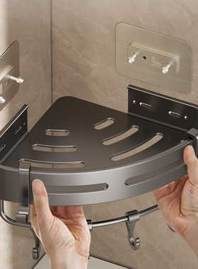 枪灰色卫生间浴室置物架三角壁挂式免打孔转角厕所洗手洗澡间收纳