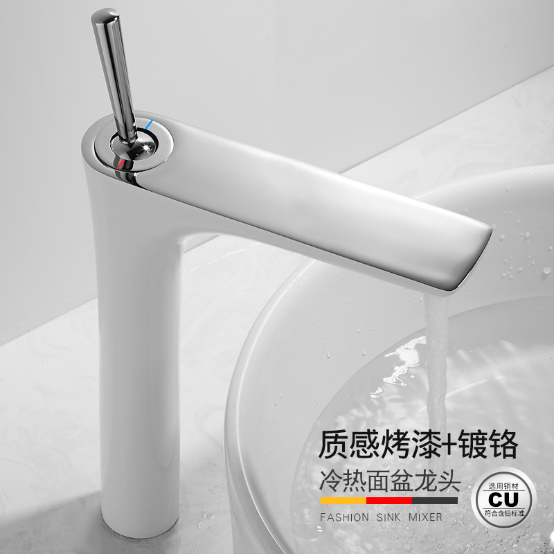 出口德国浴室面盆冷热白色全铜