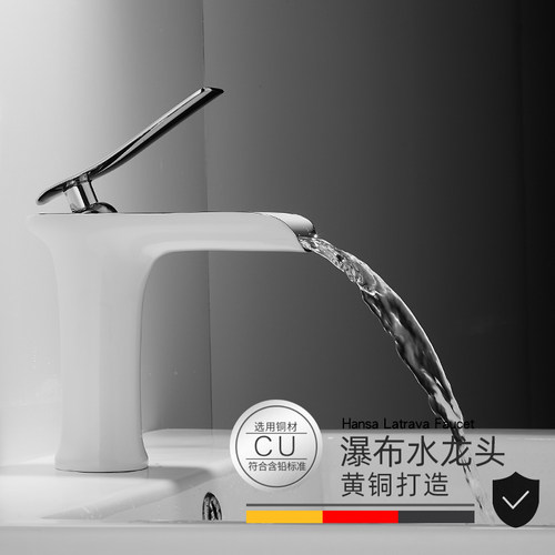 全铜瀑布卫浴冷热面盆龙头