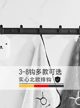 门后挂钩黑色 排钩壁挂打孔浴室卫生间试衣间墙上高级 衣服挂衣架