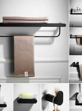 卫浴五金挂件套装黑色 304不锈钢浴巾毛巾架卫生间浴室置物架北欧