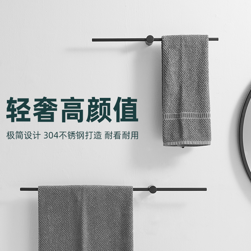 设计师款极简不锈钢毛巾架免打孔