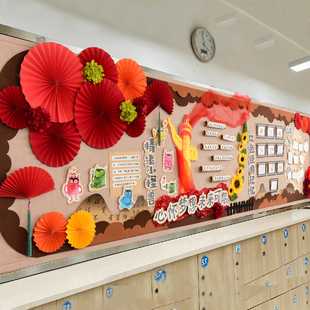 红色中式背景国风环创墙面布置材料墙贴幼儿园小学评比文化装饰