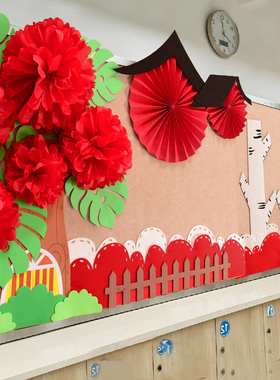 幼儿园红色纸花新学期开学墙面墙饰墙贴组合班级教室环创装饰材料