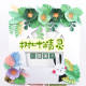 北欧彩色树叶动物木片立体墙贴学幼儿园创意diy墙面装 饰环创布置