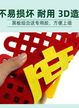 新品红色标语节日气氛国庆主题评比板报室L内教室文化装饰墙贴墙