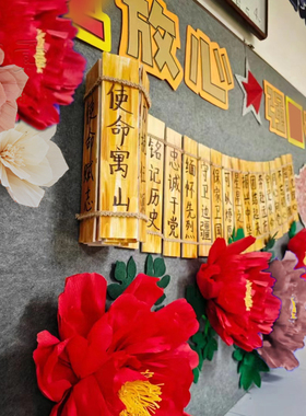 diy皱纹纸花复古墙面装饰墙贴