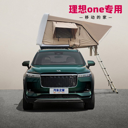 理想one全自动suv坦克牧马人帐篷
