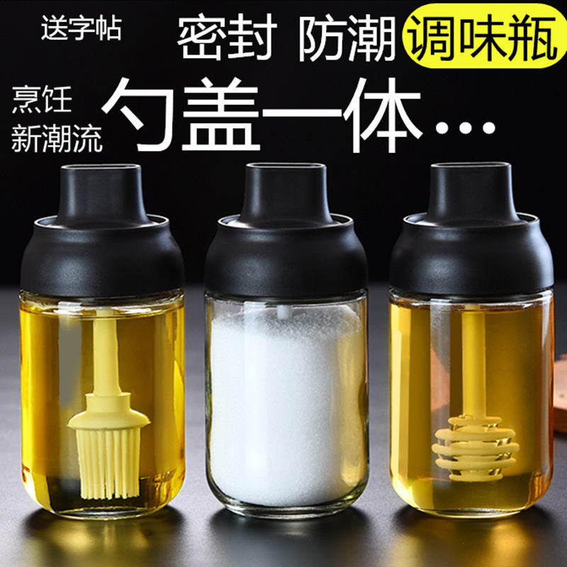 厨房调味罐玻璃撒料瓶防潮密封调料瓶油瓶油刷密封罐佐料瓶盐罐盒|ruв категории кухня/посуда, кухонный Гаджет/кухня хранения, тарного хранения/кухня хранения посуды, приправы бутылки - от Buy2taobao.com для оказания профессиональной услуги покупки агента Taobao