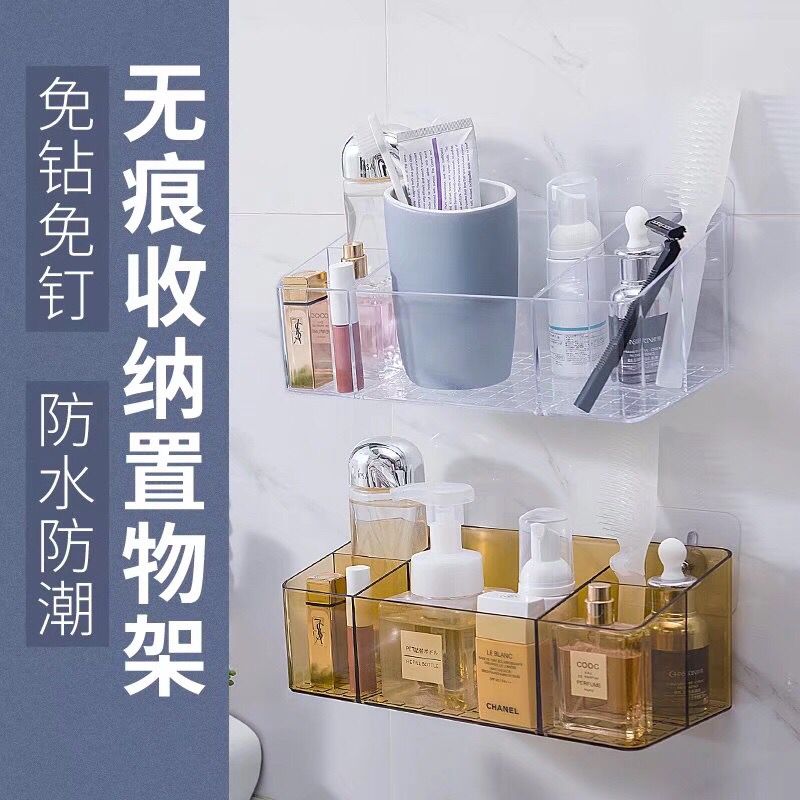 浴室置物架卫生间收纳盒洗手池化妆收纳盒无痕不粘胶壁挂式收纳盒|msdalam kategori keluarga/Alat Pembersihan peribadi, perkakas kebersihan/aksesori bilik mandi, Jiaojia bilik mandi/rak - dari Buy2taobao.com untuk memberikan perkhidmatan ejen Taobao profesional membeli