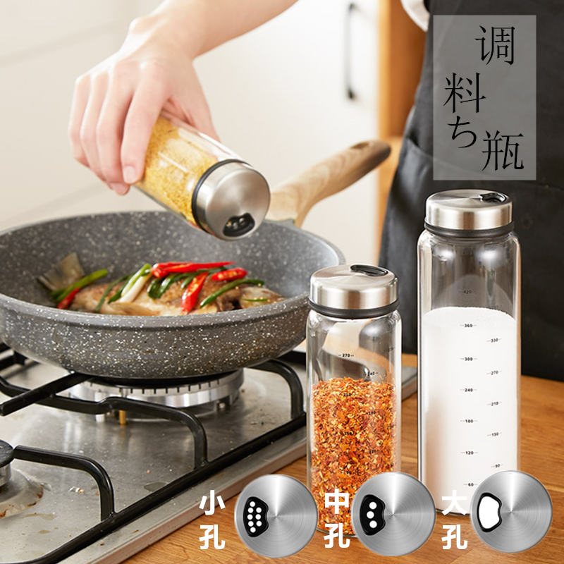 厨房玻璃调料瓶家用佐料调味瓶防潮密封调料罐调料盒撒料瓶罐套装|msdalam kategori dapur/memasak Appliances, Alat dapur/Penyimpanan dapur, botol penyimpanan/bekas penyimpanan dapur, botol perasa - dari Buy2taobao.com untuk memberikan perkhidmatan ejen Taobao profesional membeli