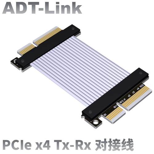 ADT PCI-E 3.0 4.0延长线 x4 公对公母对母pcie TX-RX信号交换线