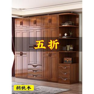 胡桃木实木衣柜家用卧室对开门储物收纳柜子小户型多层大衣橱 中式