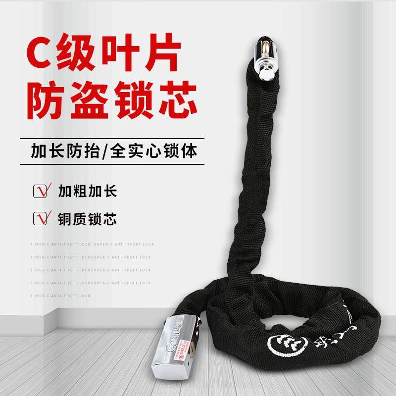 玥玛机车炼条锁防盗炼子锁实心加粗山地大门电瓶电动车自行车锁