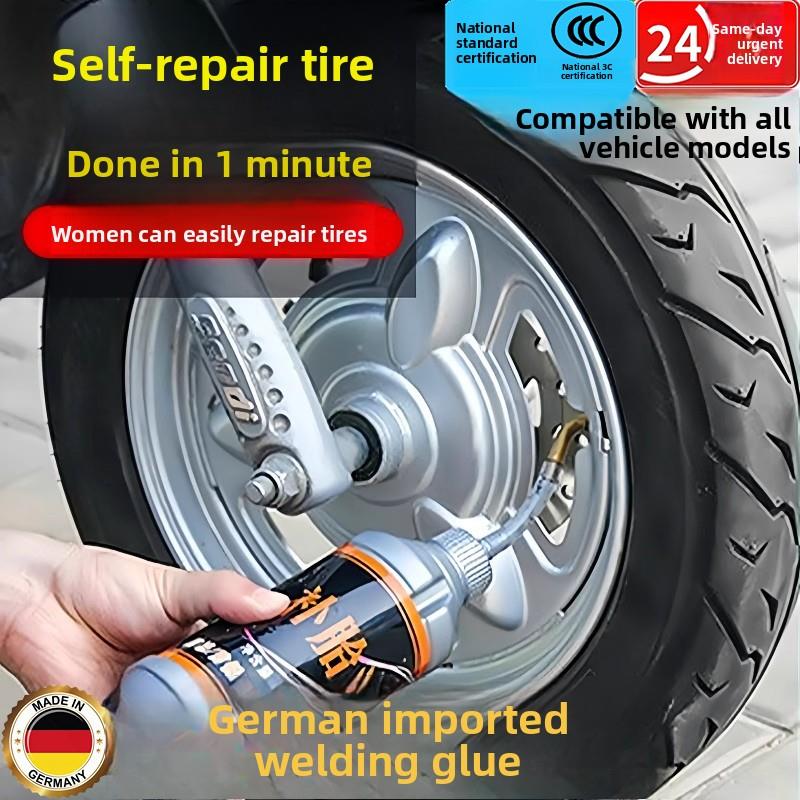 汽车轮胎自补液摩托车电动车自行车真空轮胎内胎自动修补液轮胎修
