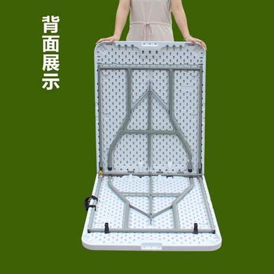 塑料折叠长方形餐桌简易培训会议桌办公桌户外便携式摆摊长条桌子