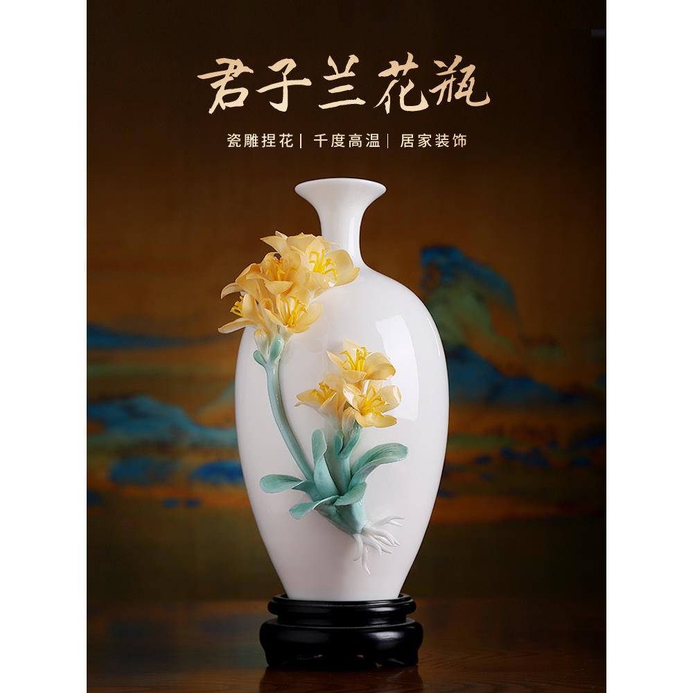 中式简约陶瓷瓷花君子兰花瓶桌面摆件客厅插花书房创意艺术装饰品