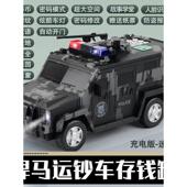 运钞车存钱罐儿童祇进不出警车大容量密码 指纹男孩创意ATM储蓄罐