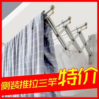 侧装推拉式晾衣架晒被架阳台衣杆折叠伸缩户外室内单杆收缩凉衣架