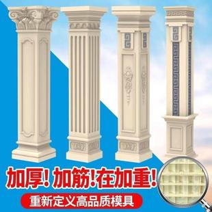 罗马柱模具圆构件线条方形花瓶圆柱选择建筑多款欧式方柱模具全套