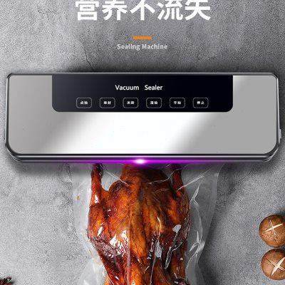 全自动真空熟食品包装袋封口机便携式干湿两用外抽式小型家用专用