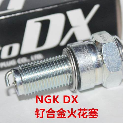 NGK钌合金火花塞适用光阳AK500 550赛艇S400 250 350弯道情人150