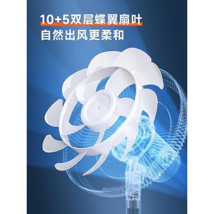 落地扇2024年新款 电风扇家用轻音空气循环扇大风力立式 宿舍空调扇