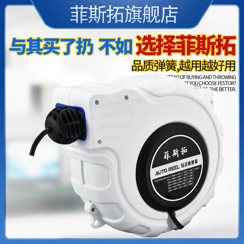 自动伸缩卷管器回收气管收管器卷线器电鼓气鼓水鼓234芯空鼓白色