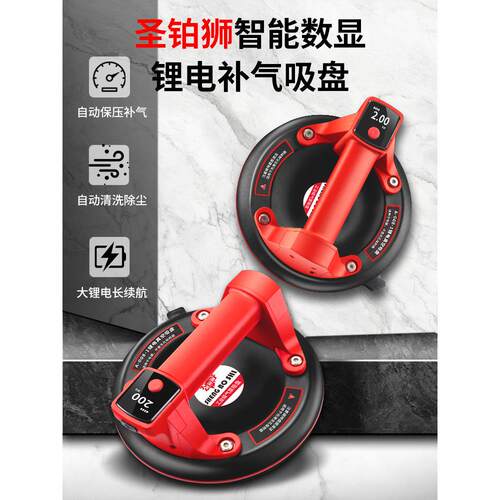 电动吸盘瓷砖专用强力重型搬运吸提器真空自动补气大吸力玻璃吸盘