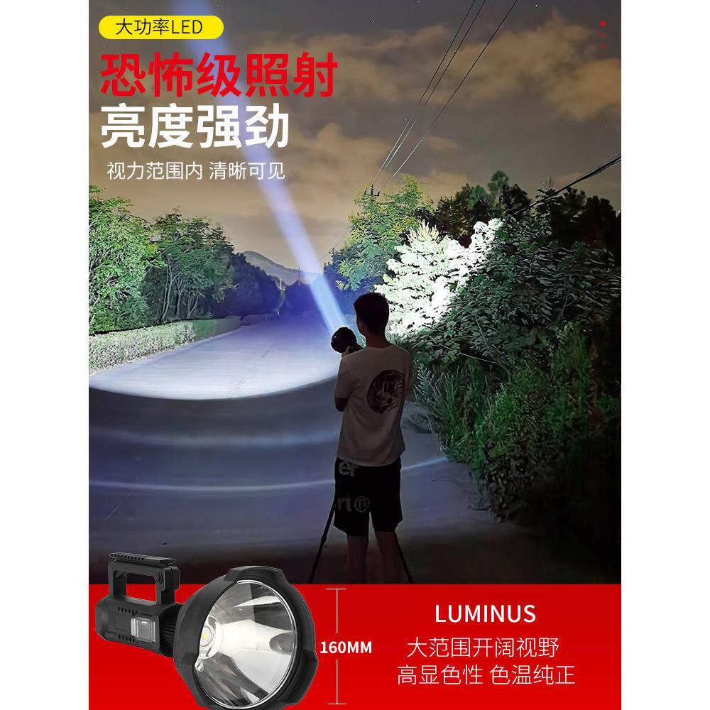 强光，超亮，大功率户外多功能三脚架手电筒，远距远光便携式矿灯