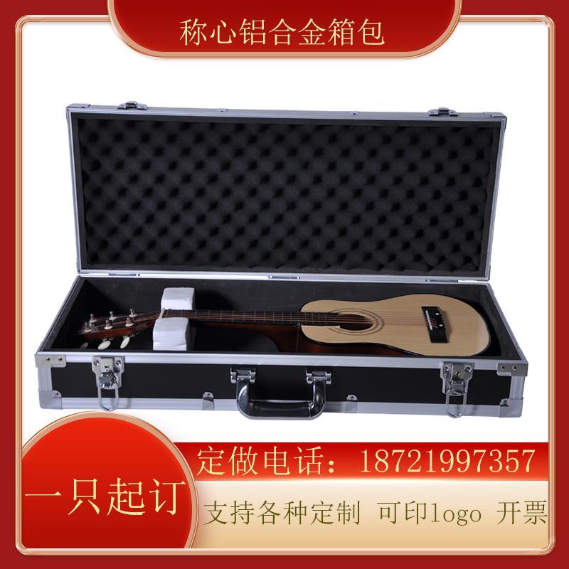 航空乐器箱周转运输箱铝合金道具箱智能家居箱仪器拉杆设备箱定做