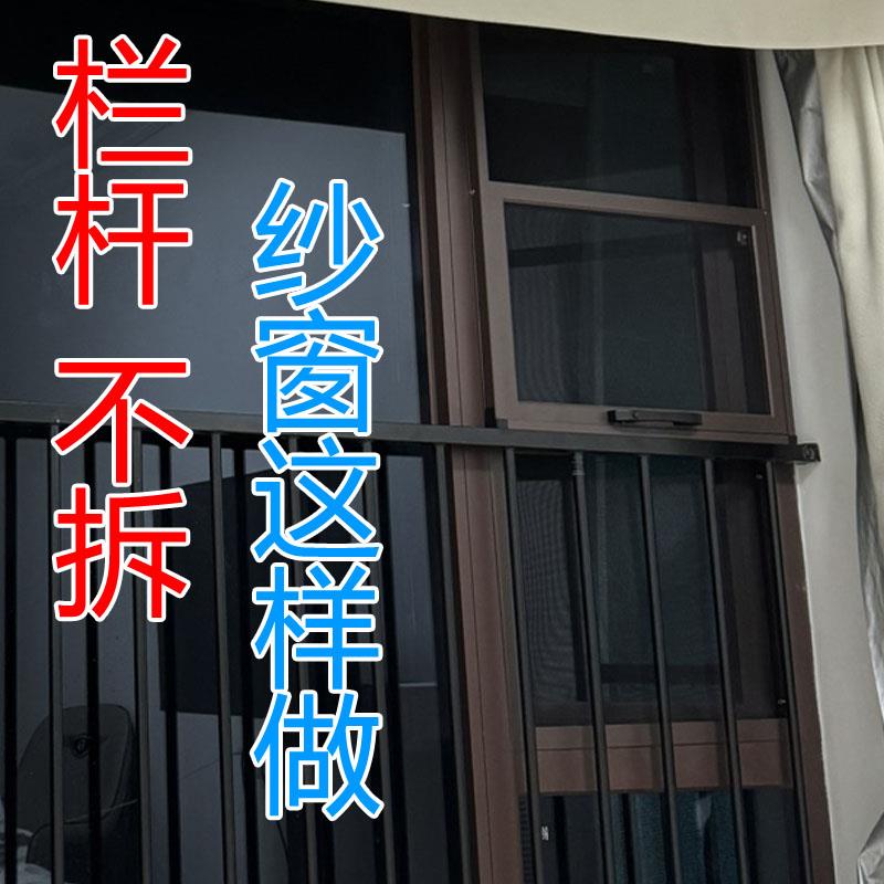 上下推拉纱窗化妆室纱窗免打孔外推拉窗金刚网纱窗防盗纱窗网自装