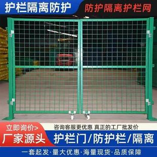 加厚铁丝网门简易围栏门栅栏门户外围栏门菜园果园单门养殖双开门