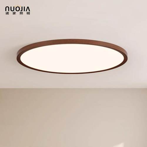 1.6CM超薄无缝卧室灯胡桃木色中古风圆形书房全光谱护眼led吸顶灯