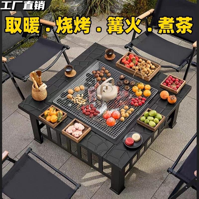 2026新款围炉煮茶桌子烧烤炉碳炉户外庭院家用炉子室内烤肉架聚图片