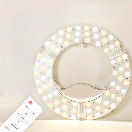 吸顶灯智能语音灯芯家用替代磁灯三色遥控调光Led光源面板模块