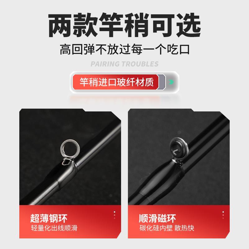 威研海筏竿1.5-1.7米富士导环ax筏钓杆近海船排筏黑鲷桥筏竿套装