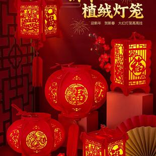 福字大门口挂饰春节户外壁挂宫灯过年挂件装 新年灯笼2024新款 饰品