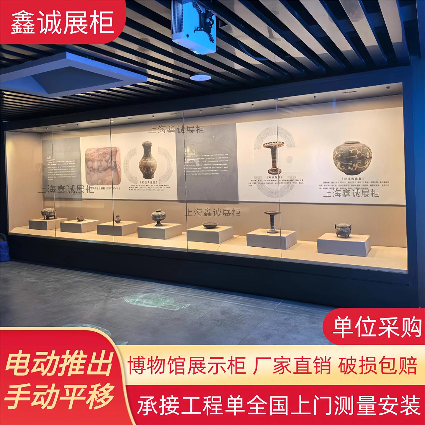 博物馆展示柜古董瓷器玻璃展柜恒温恒湿电动平移文物字画沿墙通柜