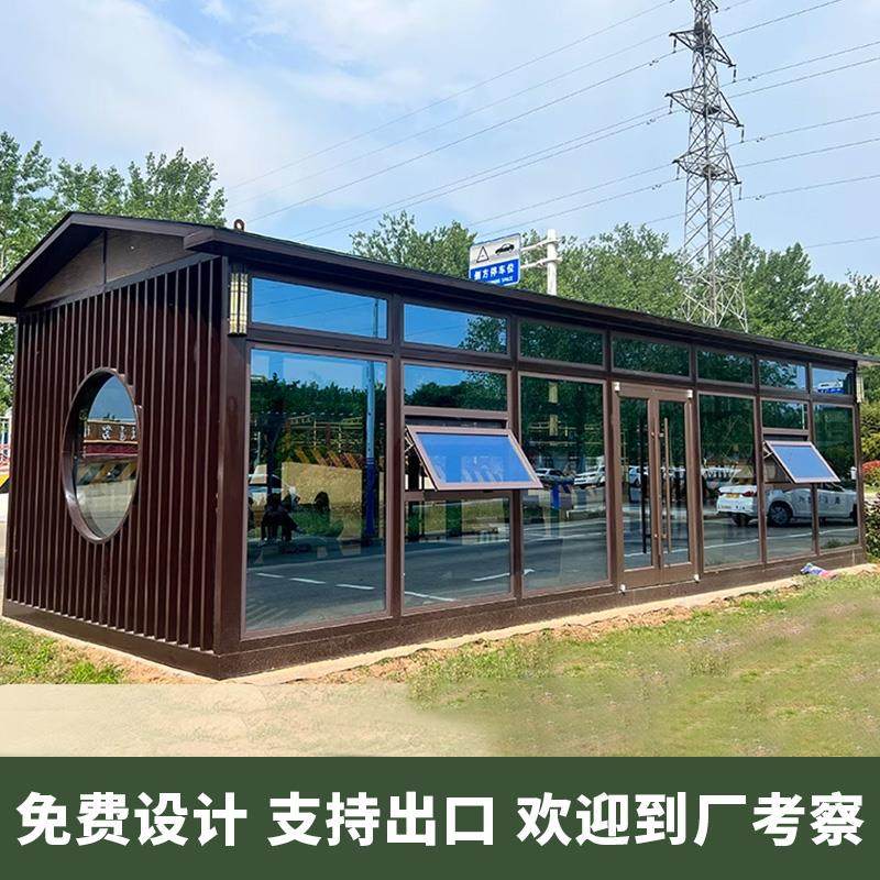 移动集成房定制可拆卸移动房集装箱办公室彩钢屋住人组装可拆卸房