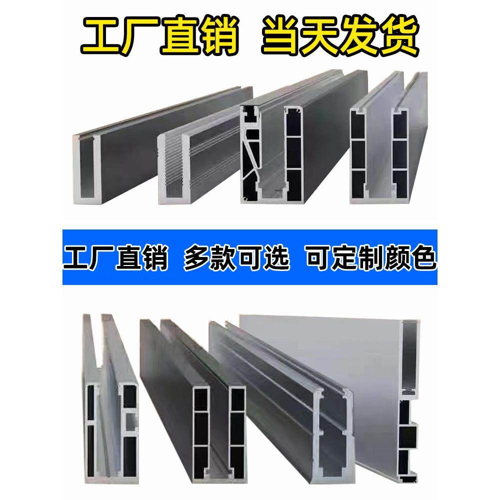 无框楼梯玻璃框扶手卡槽U型铝合金型材预埋地槽阳台护栏栏杆明装