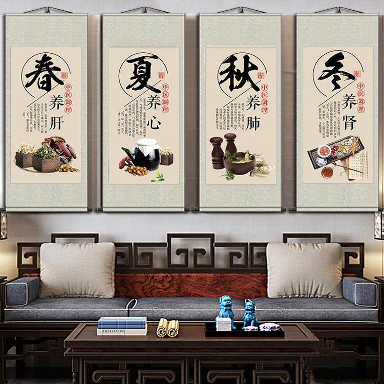 健康装饰画春夏秋冬一年四季中医门诊保健中心美容美发贴墙壁画卷