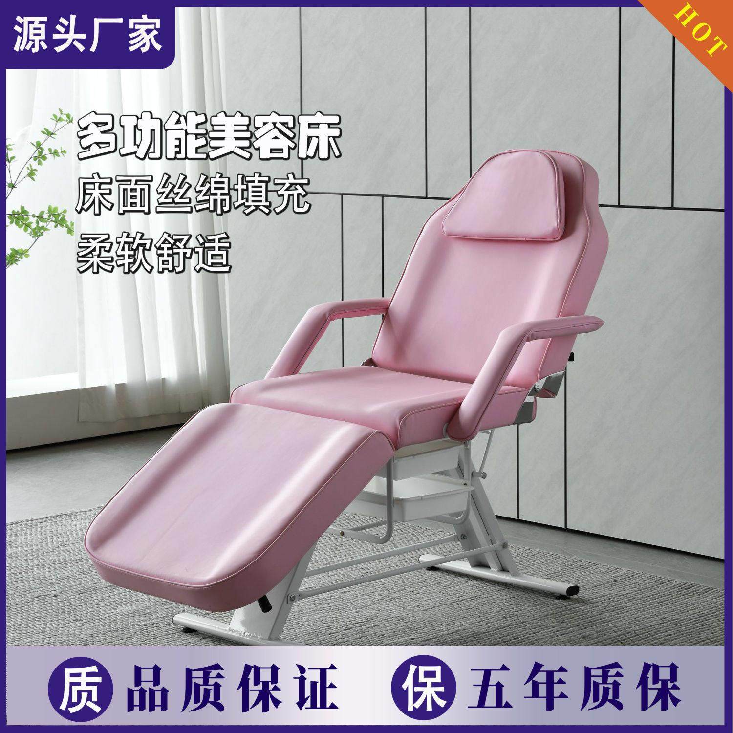 多功能折叠美容床椅两用美容院专用按摩床推拿微整形纹身床纹绣床
