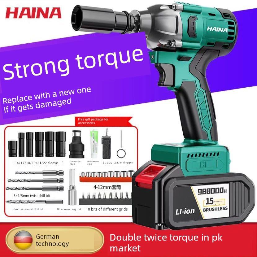 董氏成品质量无碳电动扳手锂电池高扭矩充电套筒风炮木工汽车维修