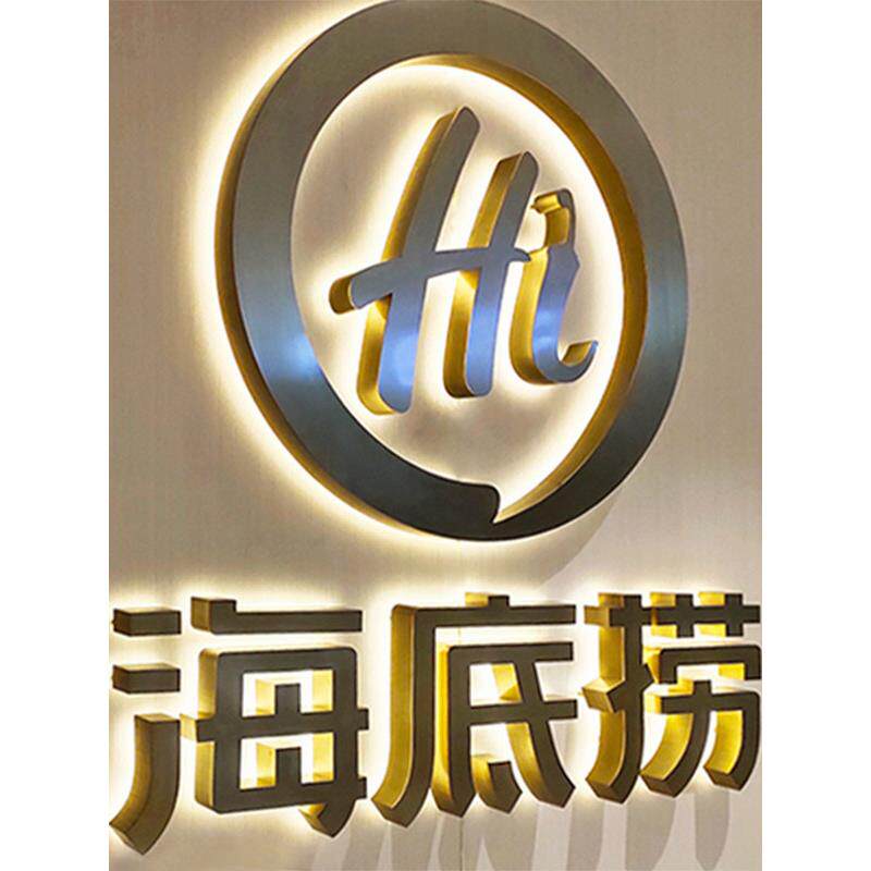 广告发光字招牌门头定做水晶字亚克力迷你背发光字灯箱霓虹灯定制