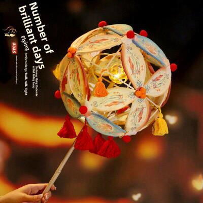 传统非遗中秋节手工diy材料包滚灯灯笼中式汉服古风手提竹编绣球