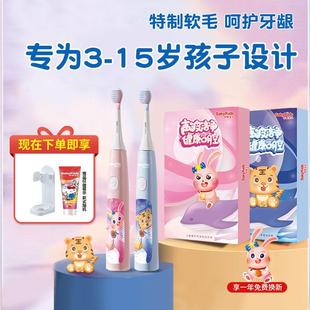 舒客儿童电动牙刷宝宝软毛3 10岁2岁以上全自动声波非U型B32s