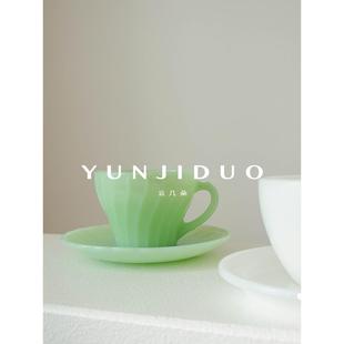 复古玉白绿奶玻璃耐热咖啡杯碟套装 云几朵 礼物拉花杯家用下午茶