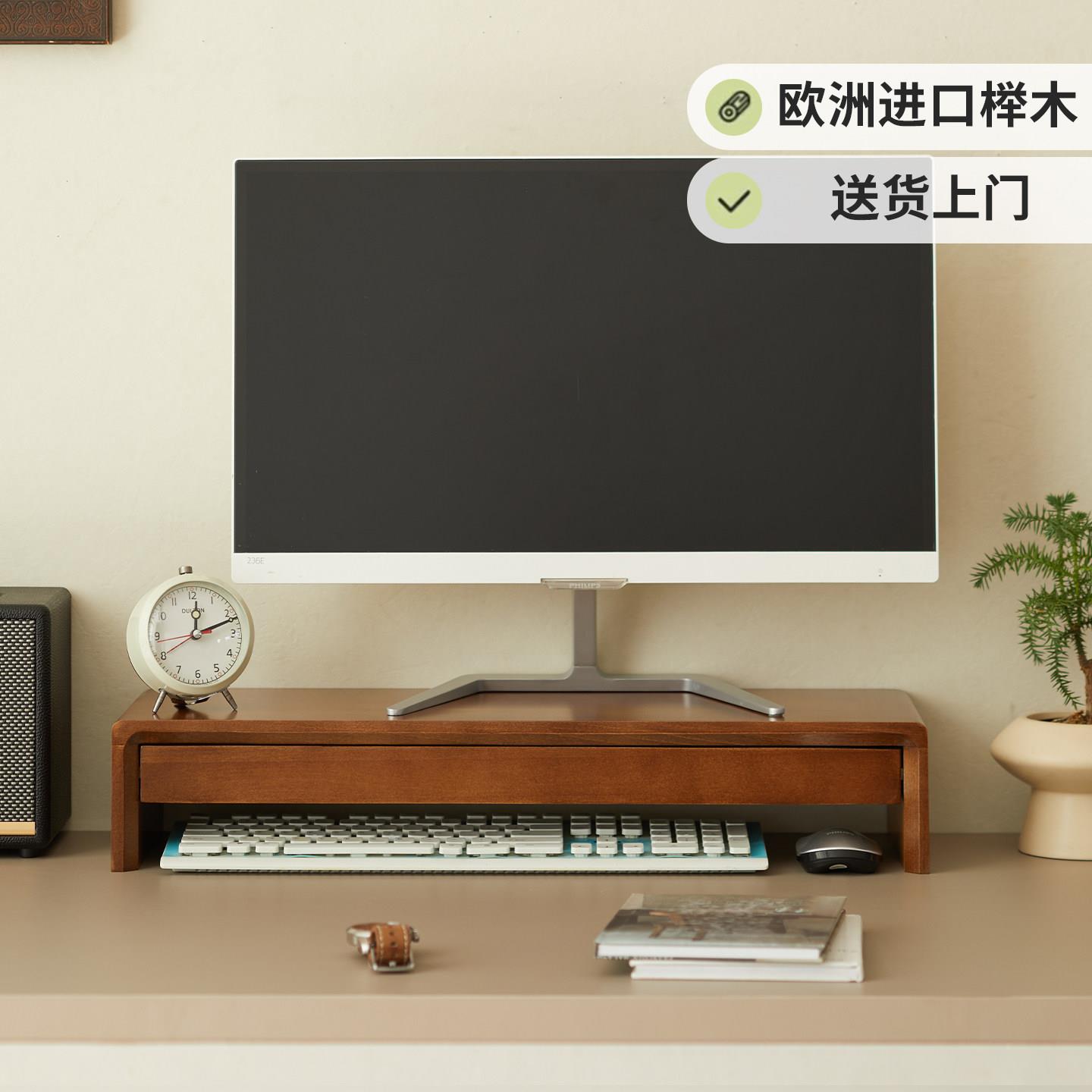 全实木桌面显示器增高架办公电脑台式底座支架隔板托架收纳置物架